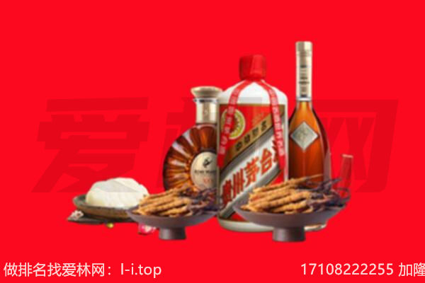 南通市礼品回收.jpg