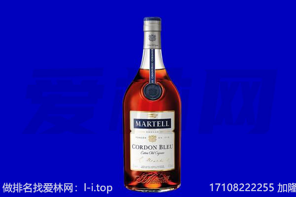 南通市马爹利回收.jpg