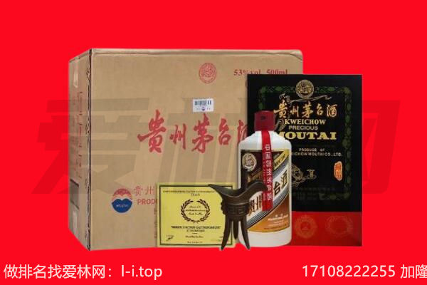 南通市回收陈年茅台酒