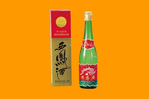 南通市回收西凤酒