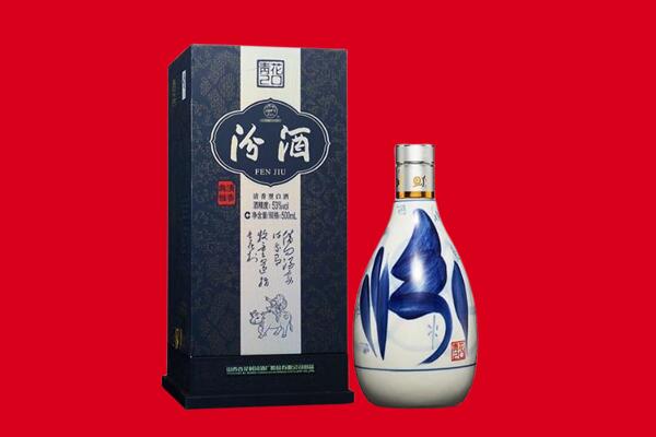 南通市回收汾酒.jpg